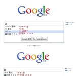 일본인들이 가장 궁금해 하는 <b>한글</b>ㅋ