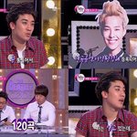 지드래곤이 저작권료 1위가 아니였어!! 승리가 거짓말을 했군아....