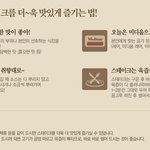 빕스 스테이크 맛있게 먹는법으로 더 맛있게 먹고왔긔 >< ㅋ