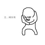 ★★ <b>배</b>아플때 공감 100% ★★