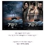 독도만큼, 어쩌면 더 중요한 '7광구'