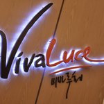 강남역 프리미엄 뷔페 비바루체