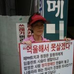 외로운 싸움을 하고 계시는 저희 어머니를 도와주십시요.