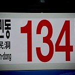 웃긴 실화 공유 합니다~~