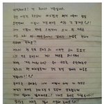￥￥￥￥￥비스트님들의 친필 편지￥￥￥￥￥