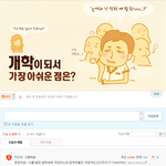 오늘자 커버스토리