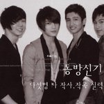 작사,작곡 가능한 음악성좋은 아이돌