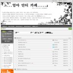 <b>패드립</b>의 결정체