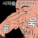 원빈 <b>자해</b>.jpg