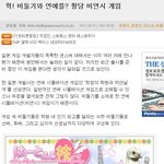 연예인 <b>a양</b> 누드화보
