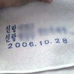 그거<b>아심</b>?