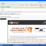 (사진有) 네이트해킹, 피해본것같아요ㅠㅠㅠㅠ