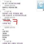 ★★★★내 친구 좀 병신인듯★★★★