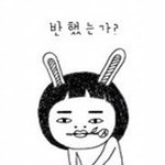 움...저녁? 늦은<b>밤시간</b> 반 님덜~
