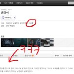 (必독)<b>뱀장어</b>★★★올해 꼭 봐야할 영화★★★