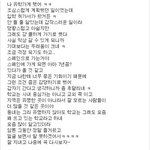 ★☆★공유다이어리 <b>허세</b>놀이★☆★[사진 有]