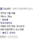★★★옥수역 귀신의 폐해  공포글 아닙니다★★★★★★(악플러들 보게...