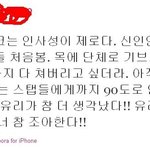 ★★★에이핑크 관련 논란 종결자료★★★