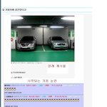 사진,동영상有) 자동차 주차문제 ㅋㅋㅋ (엄청웃김 ㅋㅋㅋ)