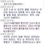 ...............(부제 : 신라면에 대한 슬픈 <b>전설</b>)