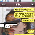 영화관에서 남자친구 젖꼭지 꼬집은 내룸메