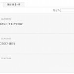 ⊙▽⊙ 우리가 몰랐던 이야기 -10 (사진有)