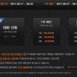 요즘 푹빠져있는 스페셜포스2