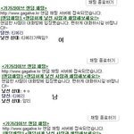 좀 쪽팔린 경험담ㅋ