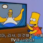 ★★★★★일본 디스하는 <b>심슨</b>네 가족들!!☆☆☆☆☆