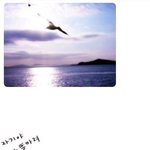 재수도 <b>오질</b> 없는 새 한ㅁㅏㄹㅣ