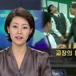 <b>교장</b>의 분노
