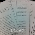 승부조작 ‘영구<b>제명</b>’ 선수 가족들 단체행동