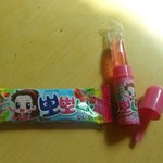 <b>유후</b>