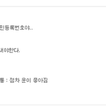 아무리 장난이라도 이런식의 글 올리지 맙<b>시다</b>!!