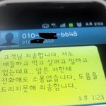 어이가 없습니다 ....(철원 모 래프팅 <b>업체</b>...)