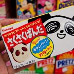 ★☆★먹기 아까운 음식 공감 100%!!!★☆★