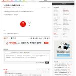 <b>해석판</b>에 특히 골빈년들이 많은게 사실임