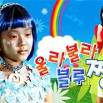 ★★21세기어린이들이라면봤을법한어린이드라마★★