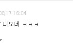 <b>요섭</b>쨔응 ?관심필요 ?