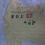 일본아이래도 <b>독도</b> 너네꺼?
