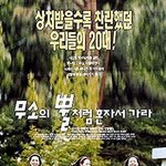 <b>형</b>만<b>한</b> 아우 없다? 요즘엔 셋째가 잘나가!