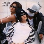 추억의 <b>예전</b> 아이돌 그룹들