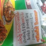 치킨<b>뷔페</b>의 광고전단지인데 이게 무엇으로 보이시나요?
