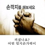 최신 심리테스트... 진짜 <b>정확</b>해요!!