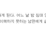 영화 '뱀장어'를 아십니까?