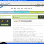 <b>갤럭시s</b> 사용자분들..한번만 봐주세요