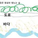 우리 뒤를 따라오던 검은색 차량