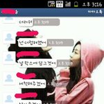남자친구 아버님께 걸려온 전화......