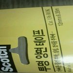 오늘은 운수좋은날?