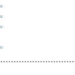 ★9살차이나는 오빠와의 대화★(<b>캡쳐</b>有)